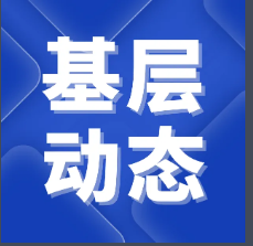 四十五載奮進(jìn)路 不忘初心向未來(lái) | 銅坑礦業(yè)分公司舉辦“樹(shù)文明 聚合力 促發(fā)展 創(chuàng)未來(lái)”主題活動(dòng)